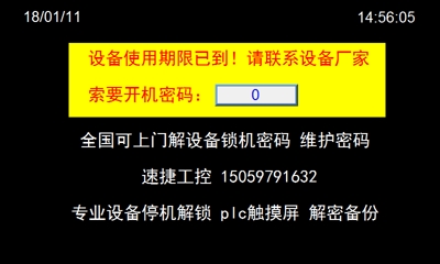 �O(sh��)��ͣ�C(j��)���i �S�o(h��)�ܴa ע�Դa �r�g���ƽ��