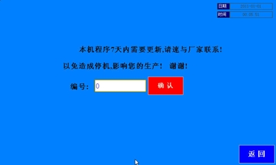 ��ʾ�O�������Ҫ���½��i