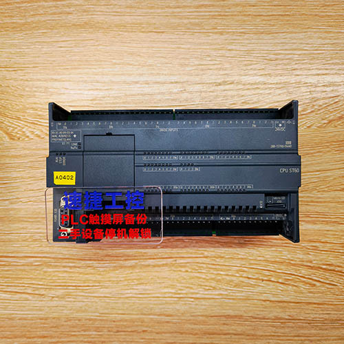 �������Ѽ��^�������T��S7200smartCPUST60�Ѹ㶨