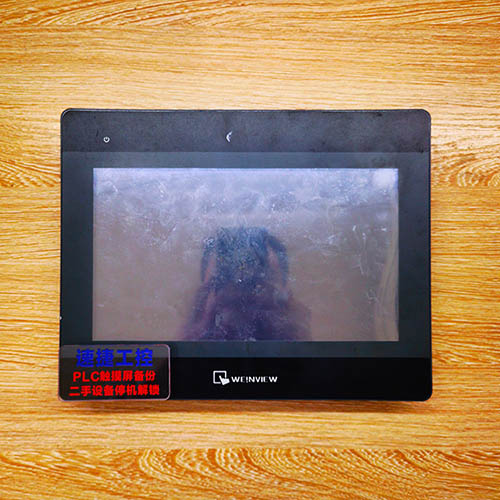 ��ɽ���ѵ����]MT6103iP�Ѹ㶨 �ٽݹ���