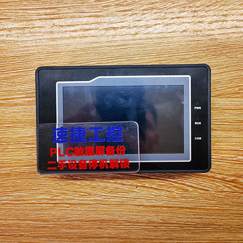 ��ɽ���ѵĽ�t�|�����Ѹ㶨 �ٽ��Ԅ�(d��ng)��PLC����