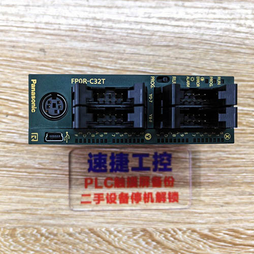 �㽭���d���ѵ����� FP0R-C32T�Ѹ㶨