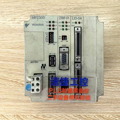 悽����ѵİ���������MP2300�Ѹ㶨