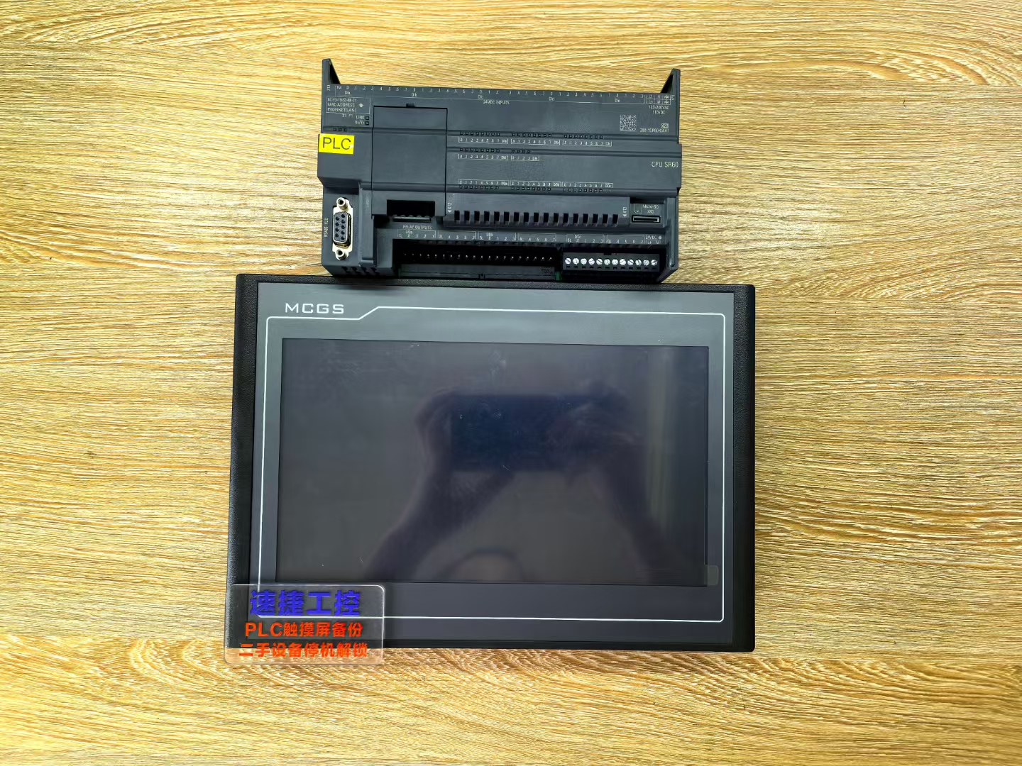 昆侖通態(tài)觸摸屏怎么解密 昆侖通態(tài)觸摸屏用U盤如何下載程序 昆侖通態(tài)觸摸屏程序怎么備份 昆侖通態(tài)觸摸屏怎么解密 昆侖通態(tài)觸摸屏用U盤如何下載程序 昆侖通態(tài)觸摸屏程序怎么備份